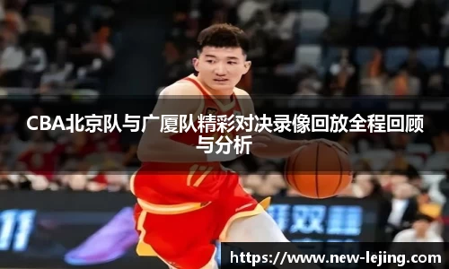 乐竞体育平台