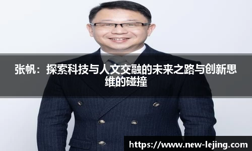 乐竞体育平台