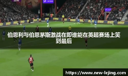乐竞体育平台
