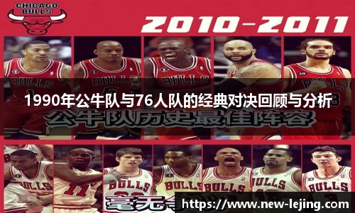 乐竞体育平台