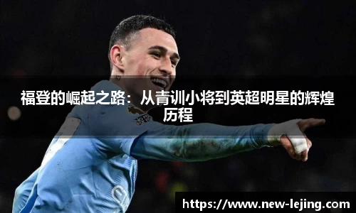 乐竞体育平台