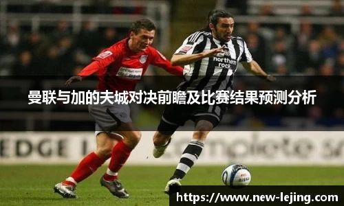 乐竞体育平台