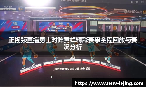 乐竞体育官方网站