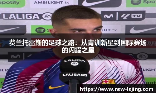 乐竞体育平台