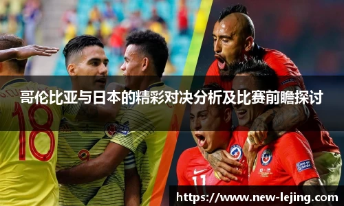乐竞体育首页