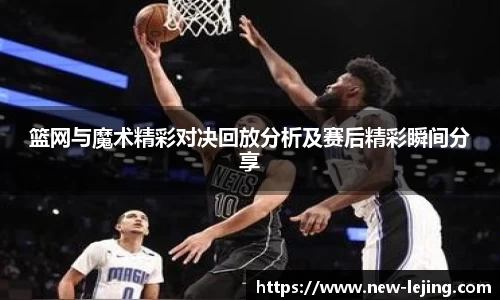 乐竞体育平台