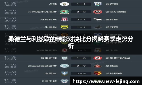 乐竞体育首页