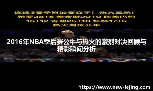 乐竞体育平台