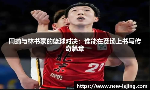 乐竞体育官方网站