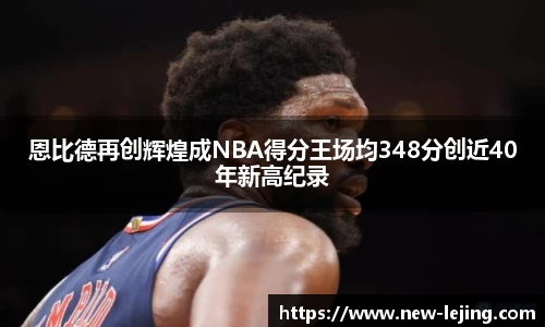乐竞体育平台