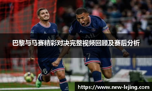 乐竞体育平台