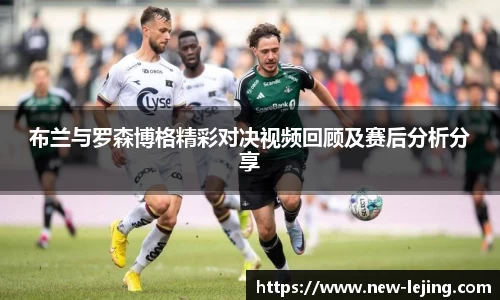 乐竞体育平台