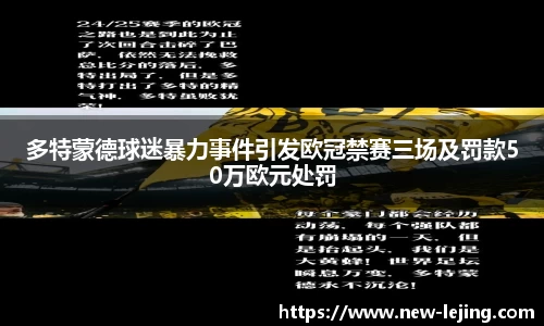 乐竞体育平台