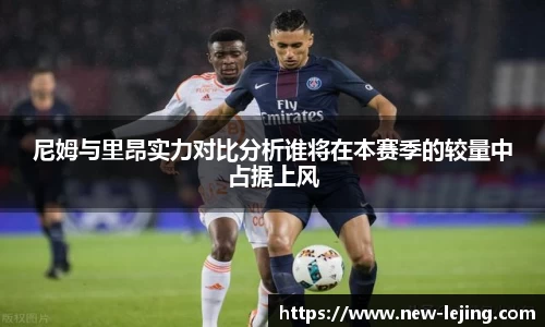 乐竞体育官方网站