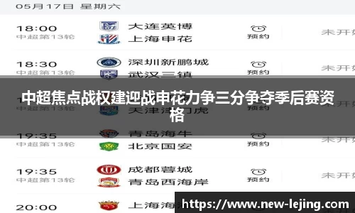 乐竞体育平台