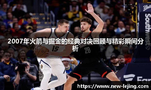 乐竞体育官方网站