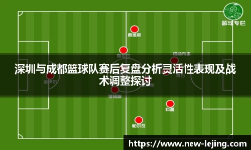 乐竞体育首页