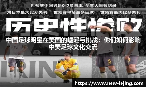 乐竞体育APP