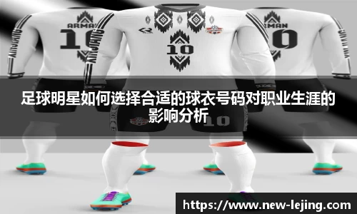 乐竞体育首页