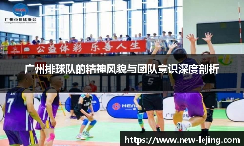 乐竞体育平台
