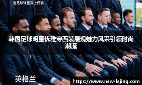 乐竞体育平台