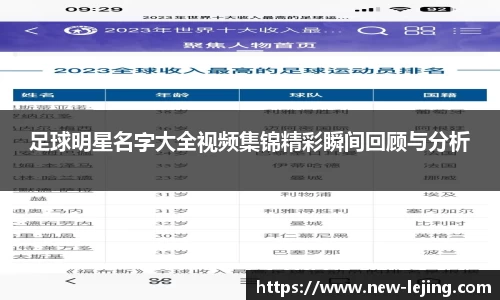 乐竞体育平台