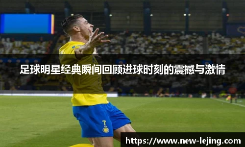 乐竞体育官方网站