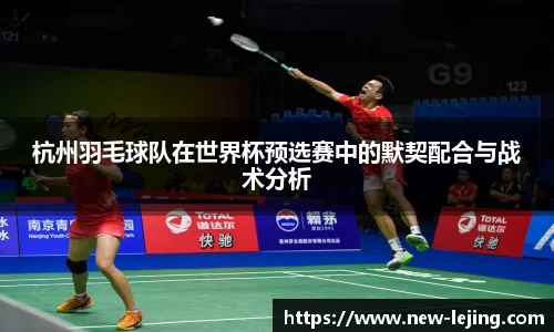 乐竞体育官方网站