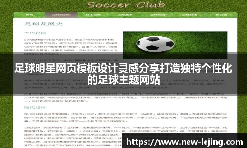 乐竞体育官方网站