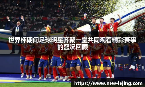 乐竞体育首页