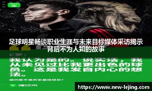 乐竞体育首页