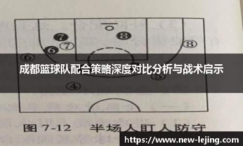 乐竞体育APP