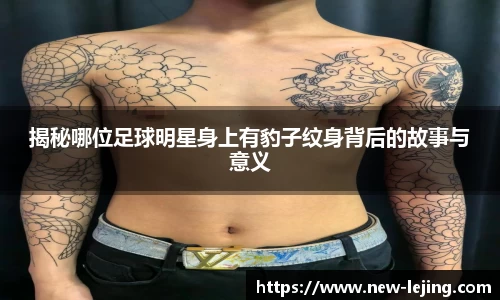 乐竞体育官方网站