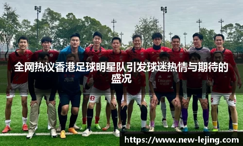 乐竞体育官方网站