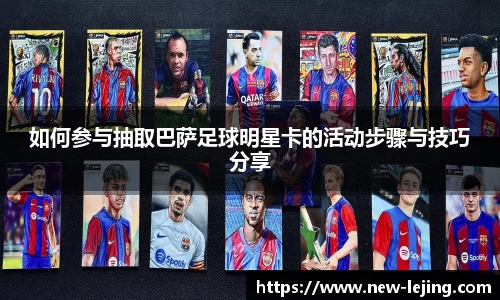 乐竞体育官方网站