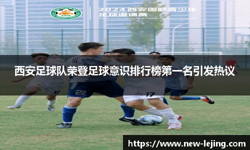 乐竞体育官方网站