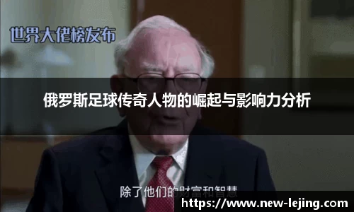 乐竞体育官方网站