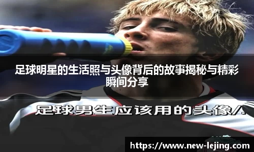 乐竞体育官方网站