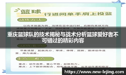 乐竞体育官方网站