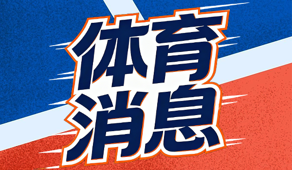 乐竞体育：深度解析，全面掌握最新赛事动态 - 乐竞体育